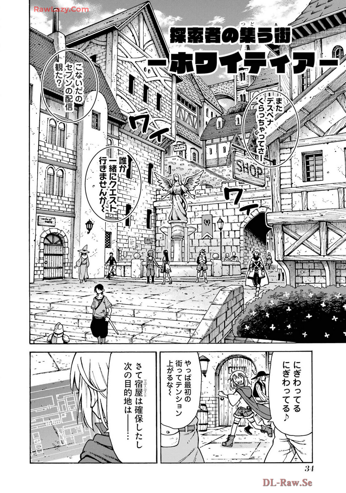 Kyousei Jashin Shinkou Play – Kono Ponkotsu wo Agamero tte Shouki desu ka? - Chapter 1 - Page 36